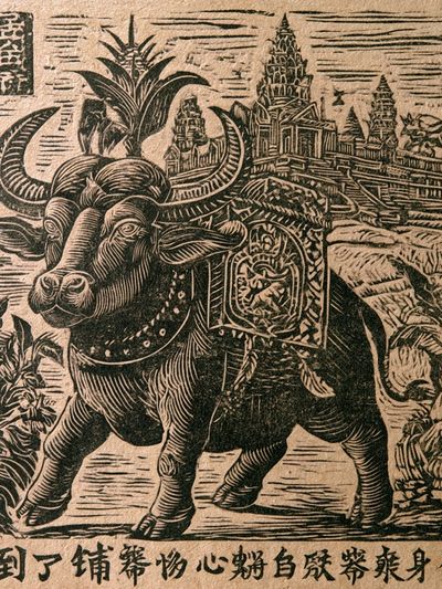 Temple Ox Linocut Print.