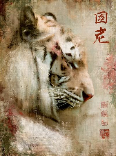 Tiger Ink Portrait Poster.