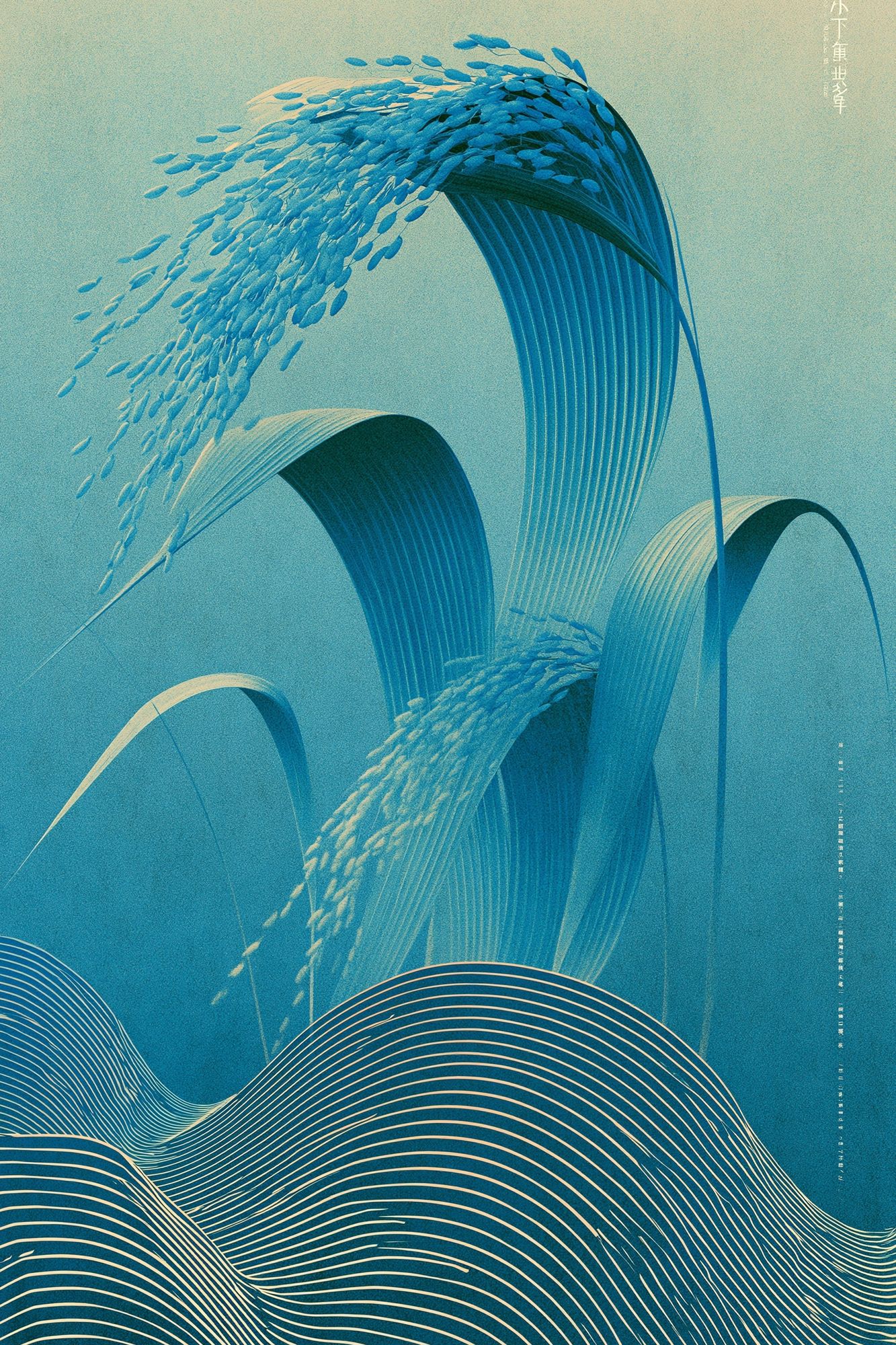 Abstract Blue Grain Flow Poster. poster — illustration art