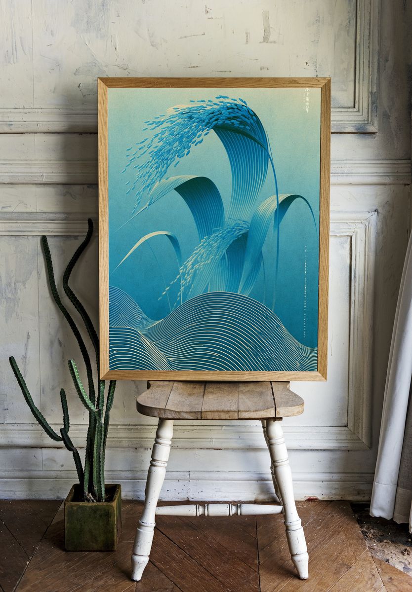 Abstract Blue Grain Flow Poster. — room view 1