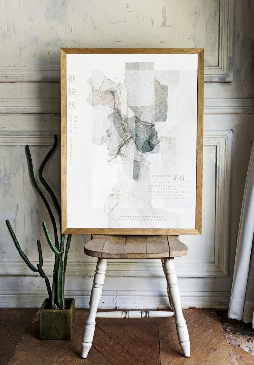 Abstract Ink Collage Poster. room preview