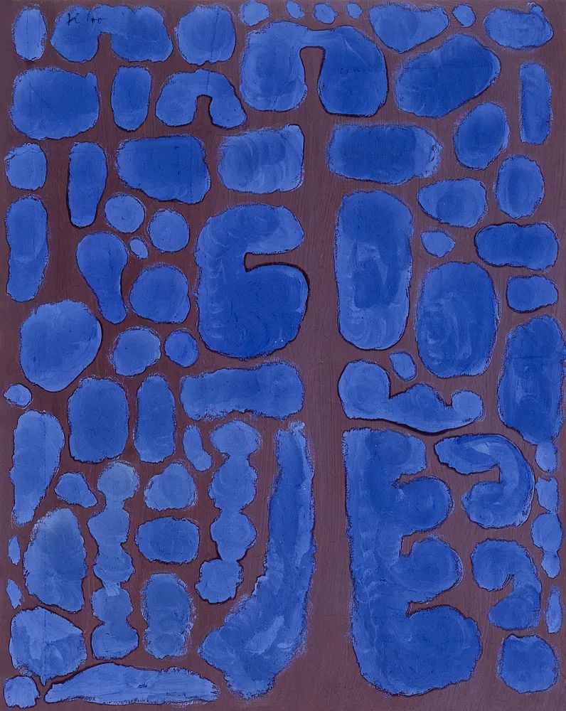 Late Evening Looking Woods (1937). poster detail