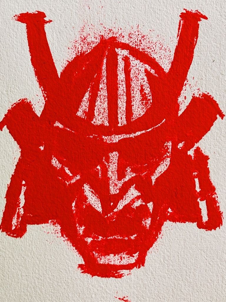 Red Mask Abstract Poster. poster — abstract art