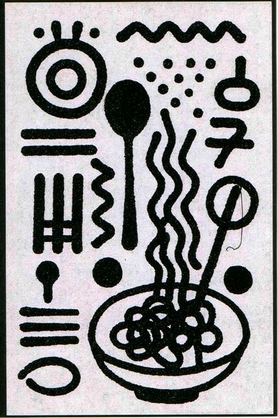 Abstract Black Line Art Poster. poster