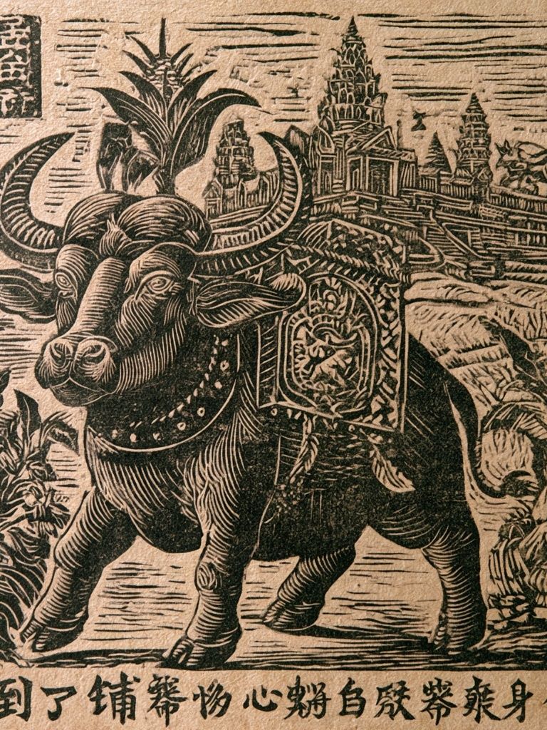 Temple Ox Linocut Print. poster detail