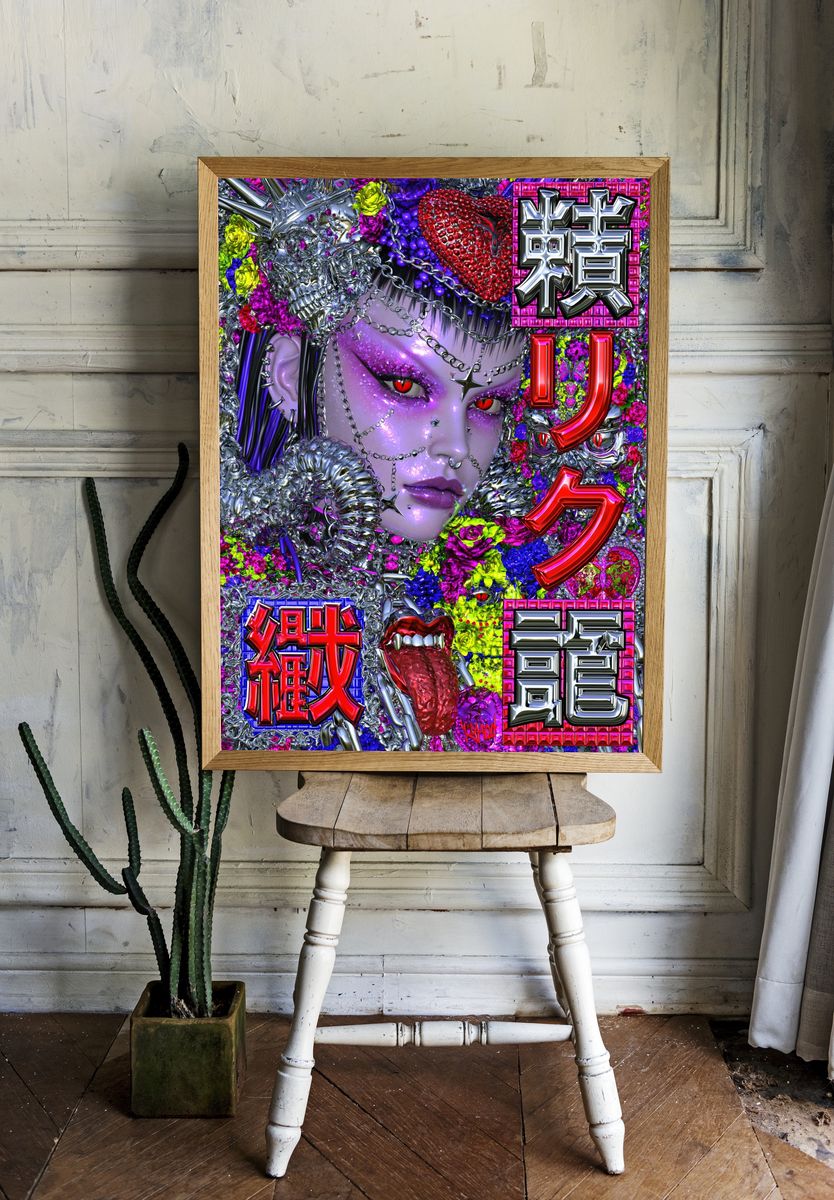 Cyberpunk Demon Girl Illustration Poster. room preview