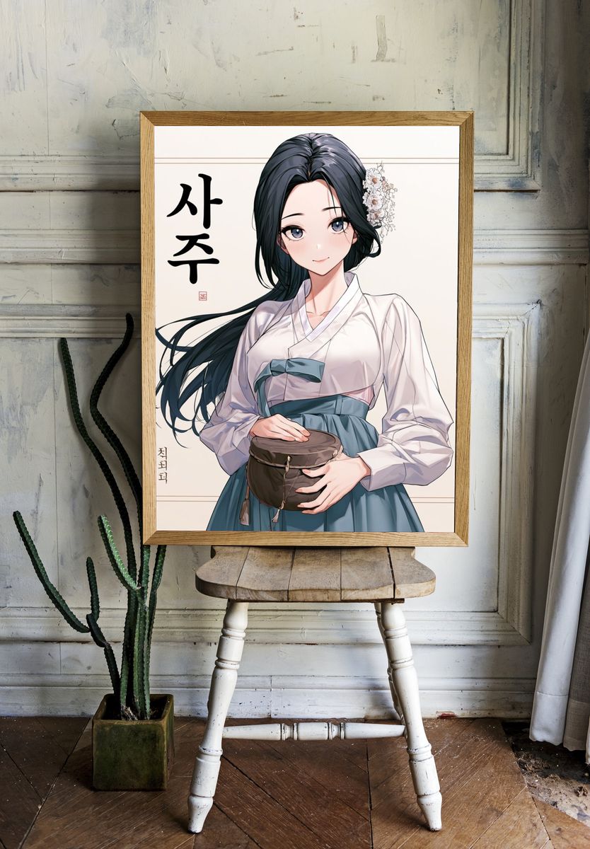 Korean Hanbok Portrait Anime Print. — room view 1