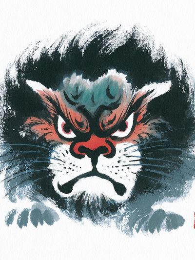 Angry Cat Ink Illustration Poster. poster