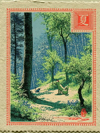 Forest Path with Dog and Cat Print. poster