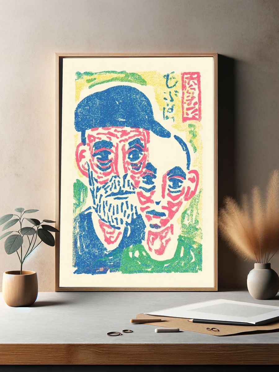 Portrait of Two Figures — Expressionism Print. — room view 2