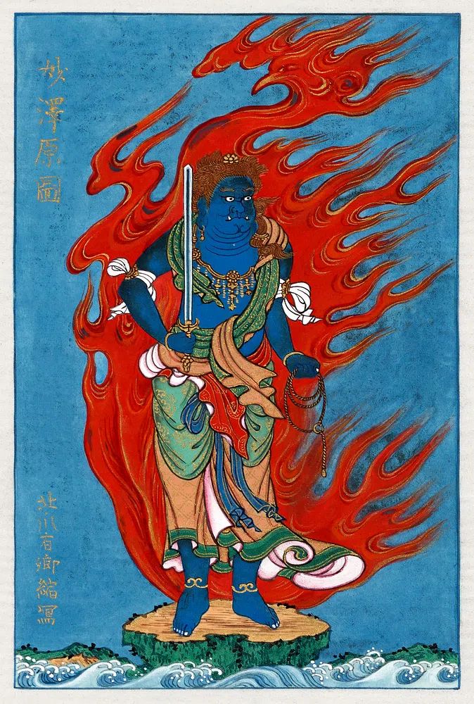 Blue Deity with Flames — Illustration Print. poster — illustration art