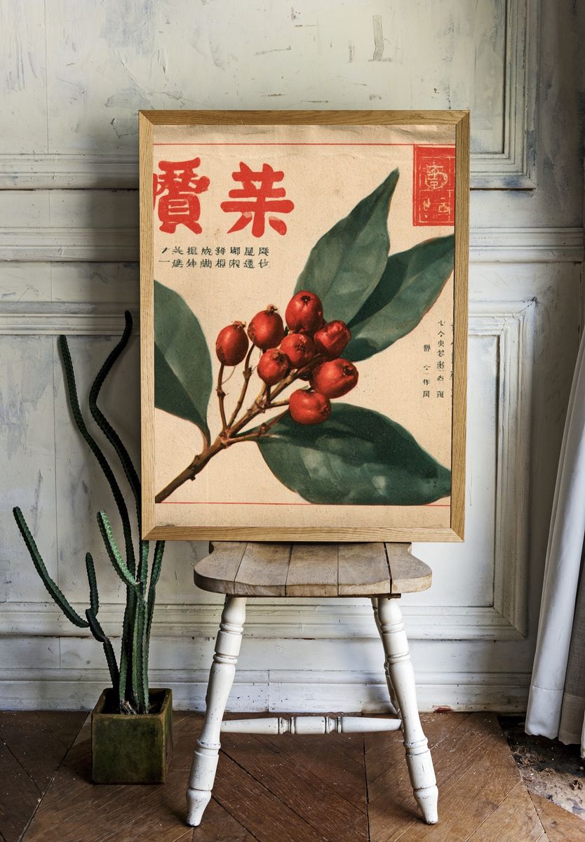 Vintage Botanical Berry Print. — room view 1