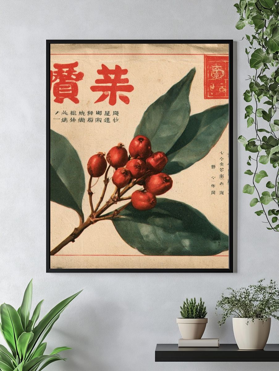 Vintage Botanical Berry Print. — room view 4
