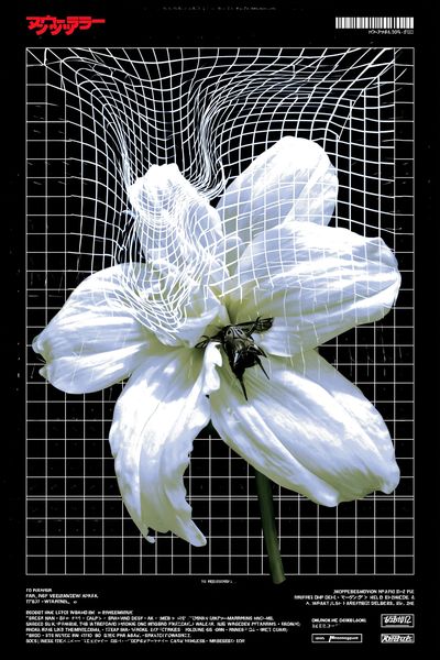 Surreal White Flower Illustration Poster. poster