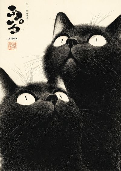 Curious Cats — Illustration Print. poster