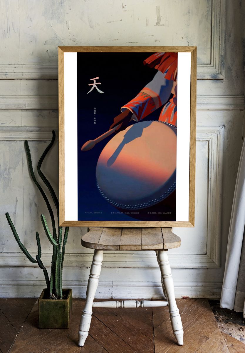 Drummer's Rhythm — Illustration Print room preview