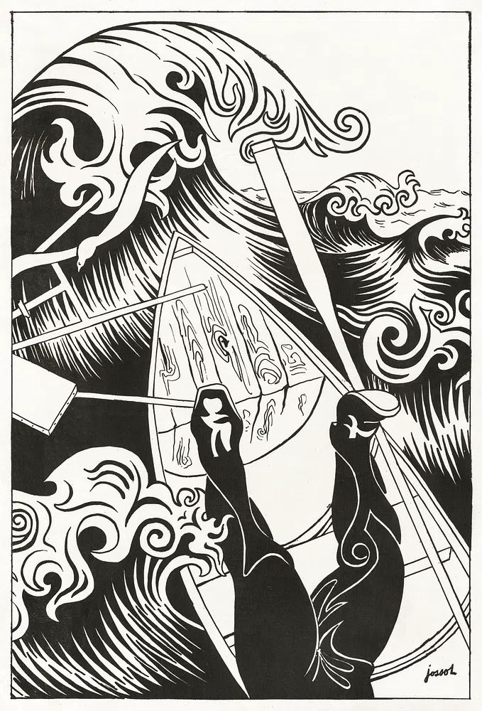 Dynamic Waves — Fine Art Print. poster detail