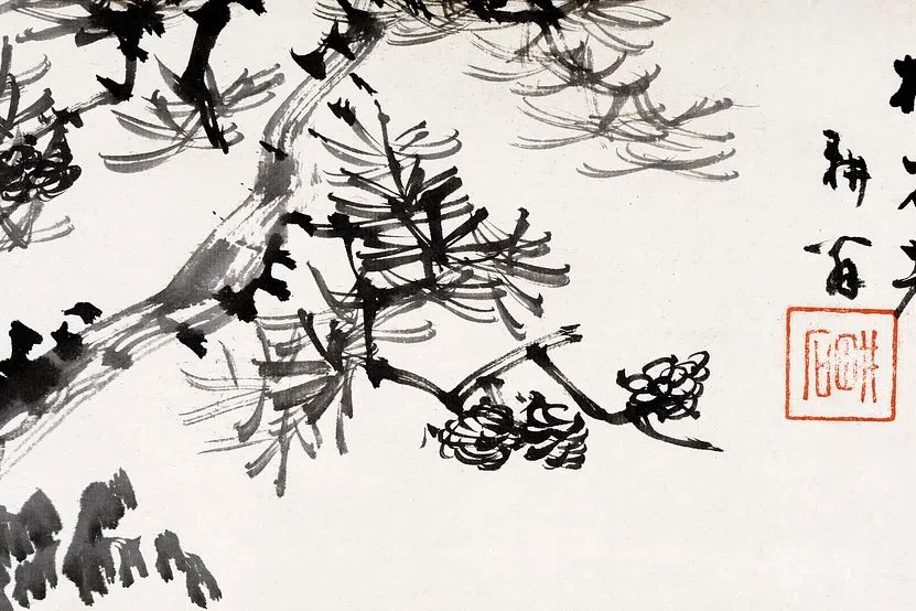 Elegant Pine Tree — Asian Ink Art Print. poster — fine-art art