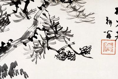 Elegant Pine Tree — Asian Ink Art Print. poster print