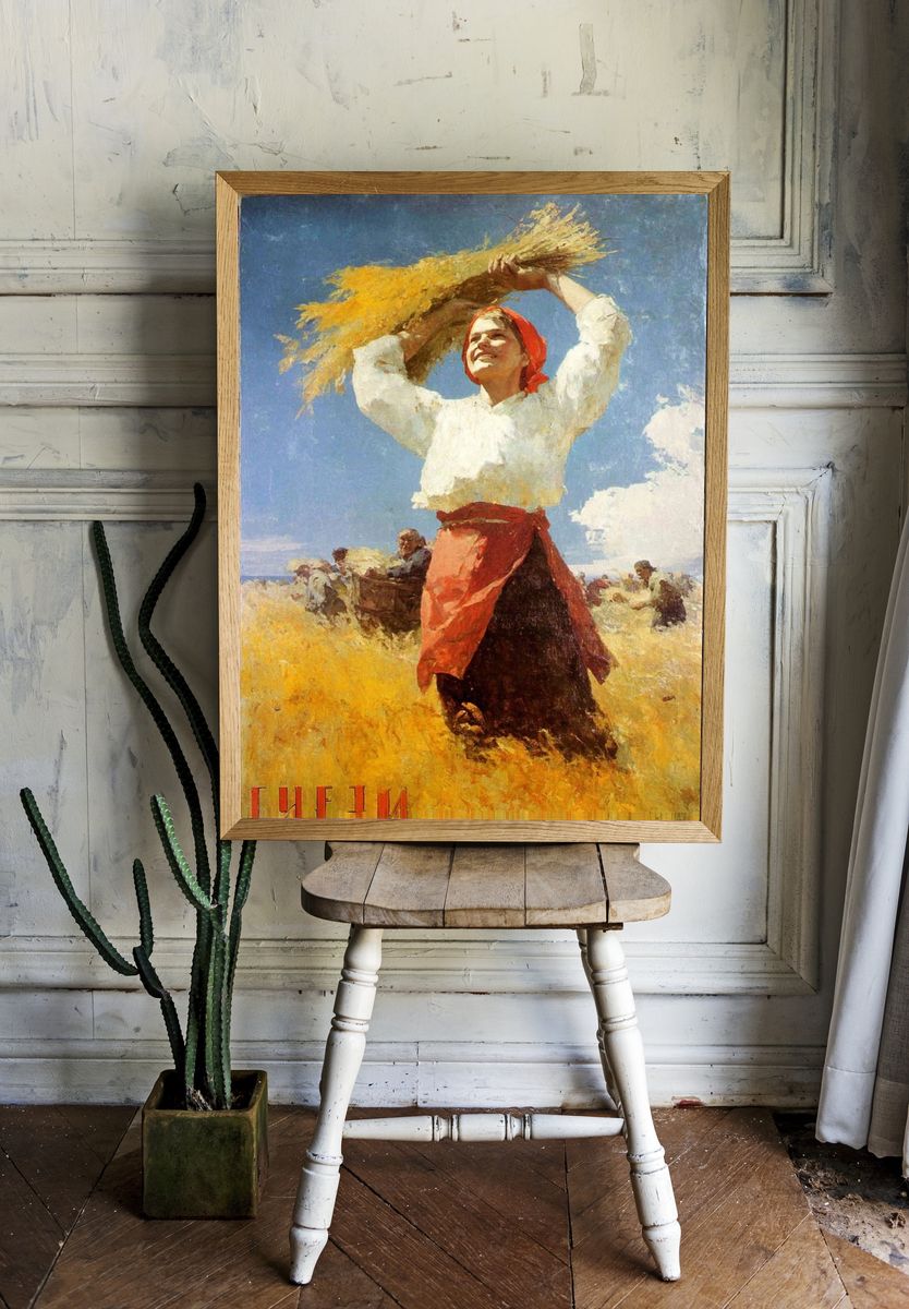 Harvesting Joy — Fine Art Print. room preview