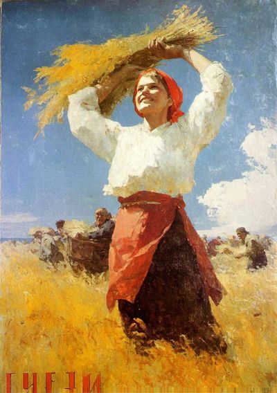 Harvesting Joy — Fine Art Print. poster print
