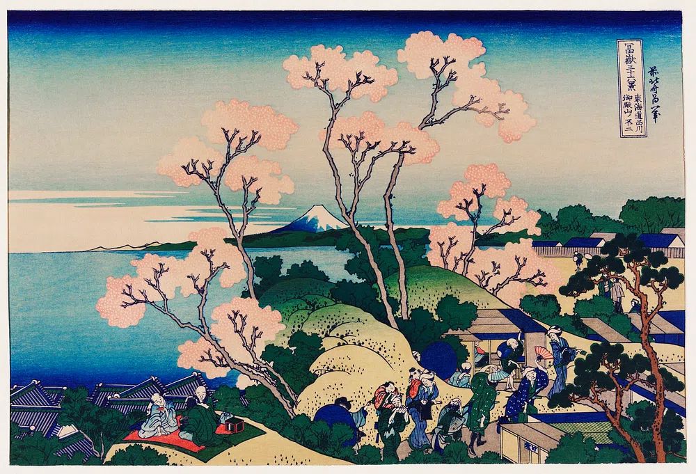 Goten-Yama Hill, Shinagawa Tokaido Katsushika. poster detail