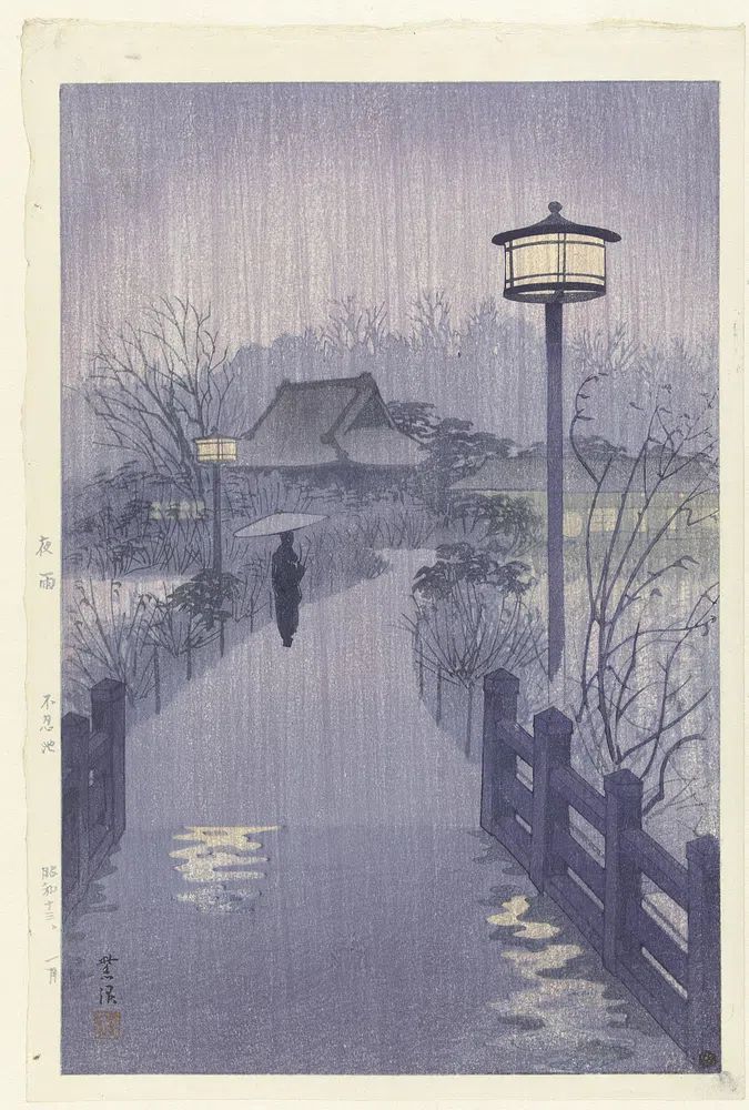 Rainy Night in the Countryside — Fine Art Print. poster — fine-art art