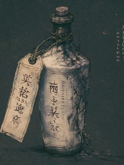 Aged Sake Bottle Still Life Print.