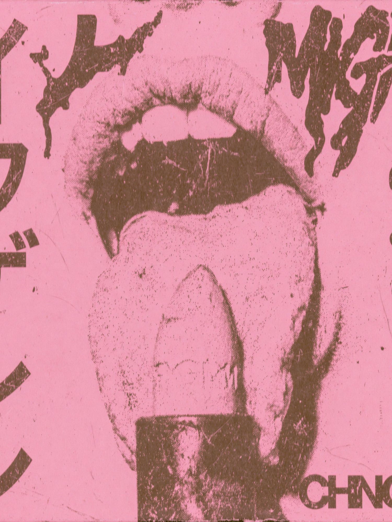 Pink Tongue Pop-Art Poster. poster — fine-art art