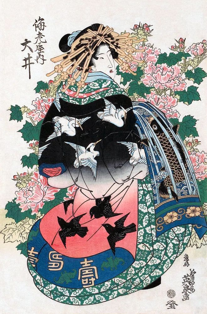 Utagawa Kunisada Geisha Floral Print. poster detail