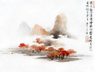 Chinese landscape (1248-1310) vintage painting. poster