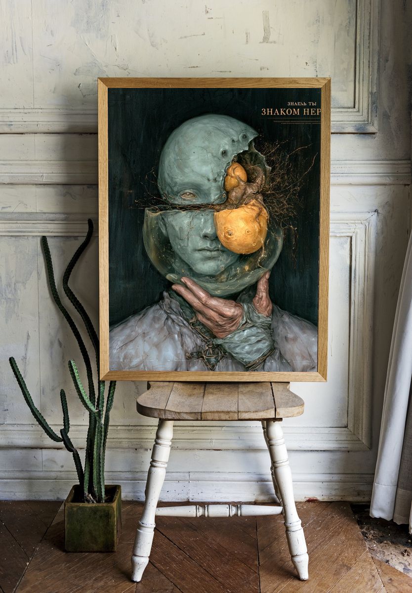 Surreal Fragmented Face Print. room preview