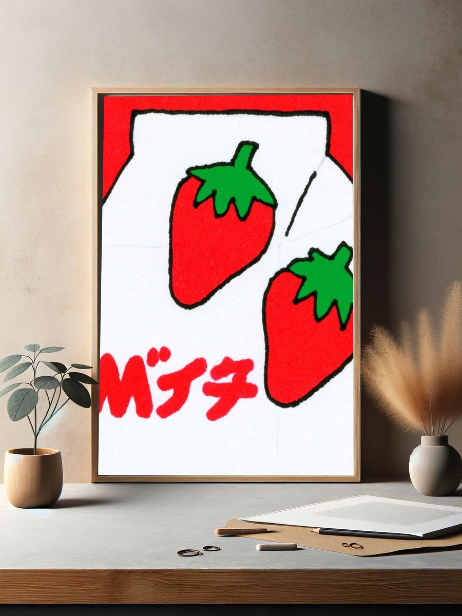Strawberry Milk Carton Pop Art Poster. — room view 2