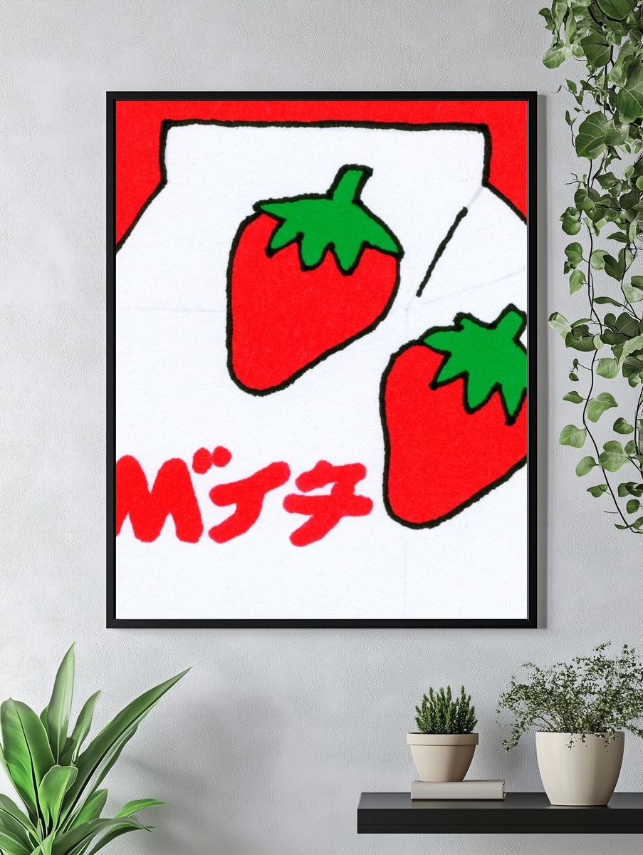 Strawberry Milk Carton Pop Art Poster. — room view 4