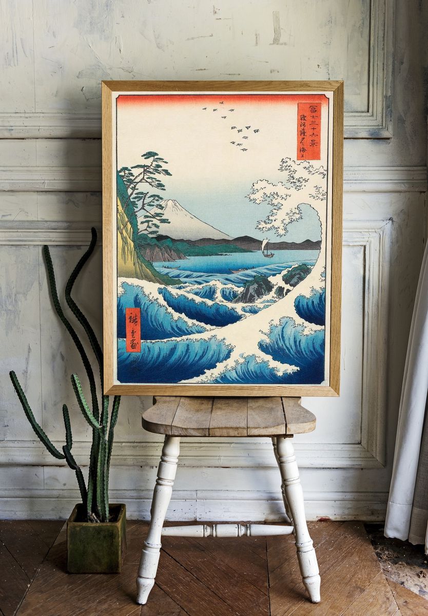 Sea Satta Suruga Province. Original. — room view 1