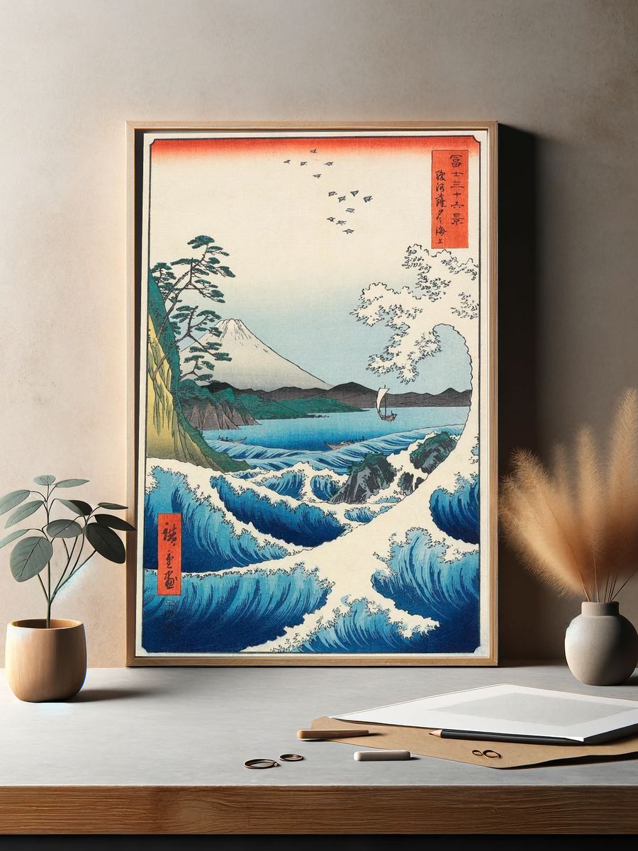 Sea Satta Suruga Province. Original. — room view 2