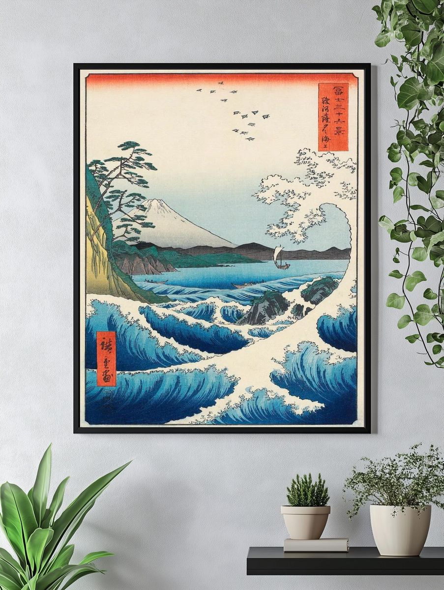 Sea Satta Suruga Province. Original. — room view 4