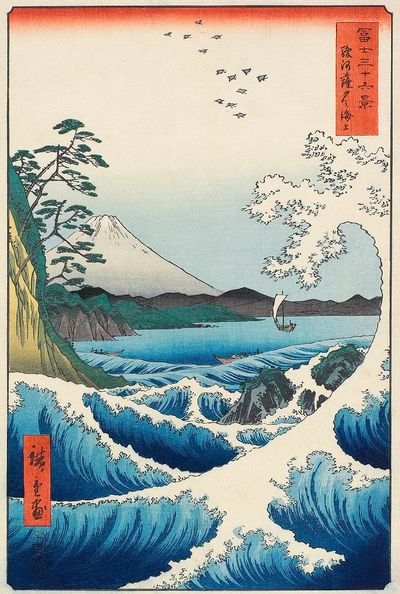 Sea Satta Suruga Province. Original. poster print