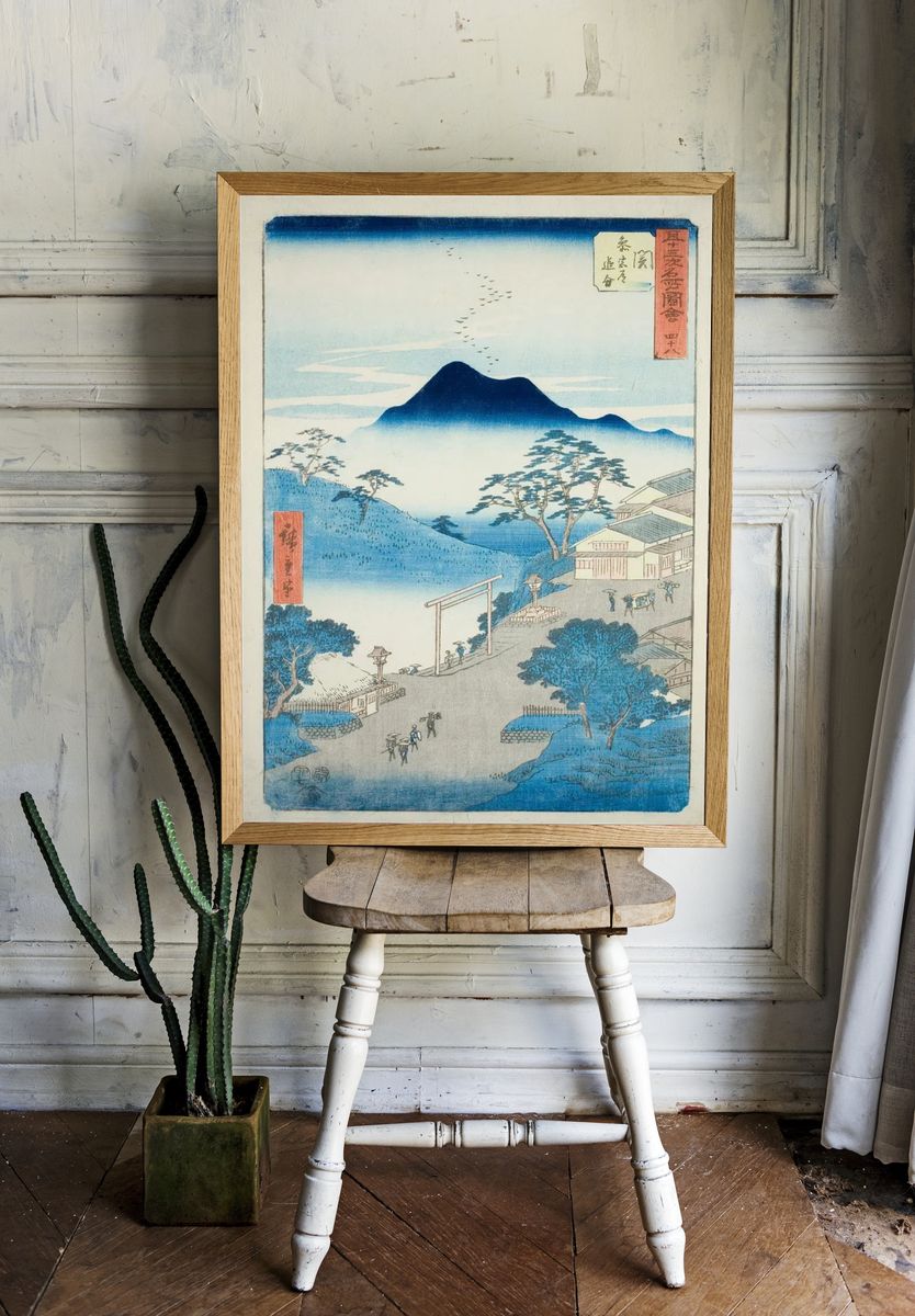 Seki: Junction Pilgrim's Road Ise. — room view 1