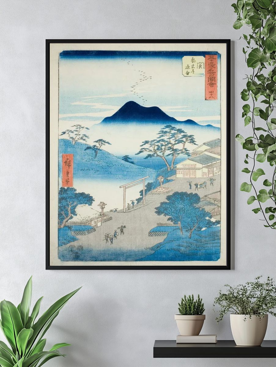 Seki: Junction Pilgrim's Road Ise. — room view 4