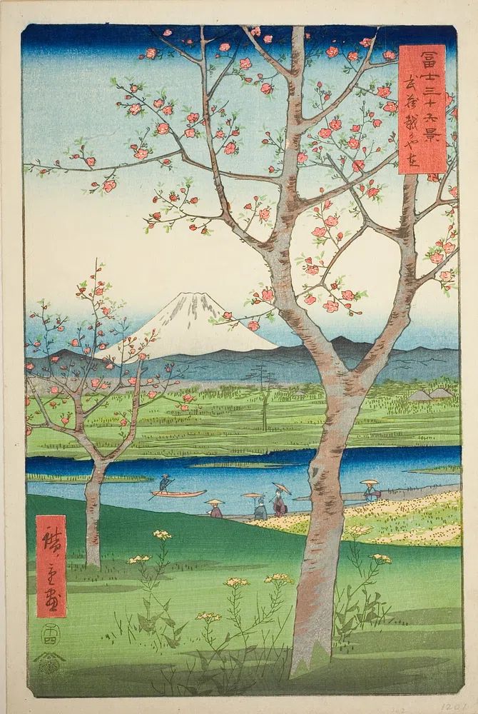 Outskirts Koshigaya Musashi Province. poster detail