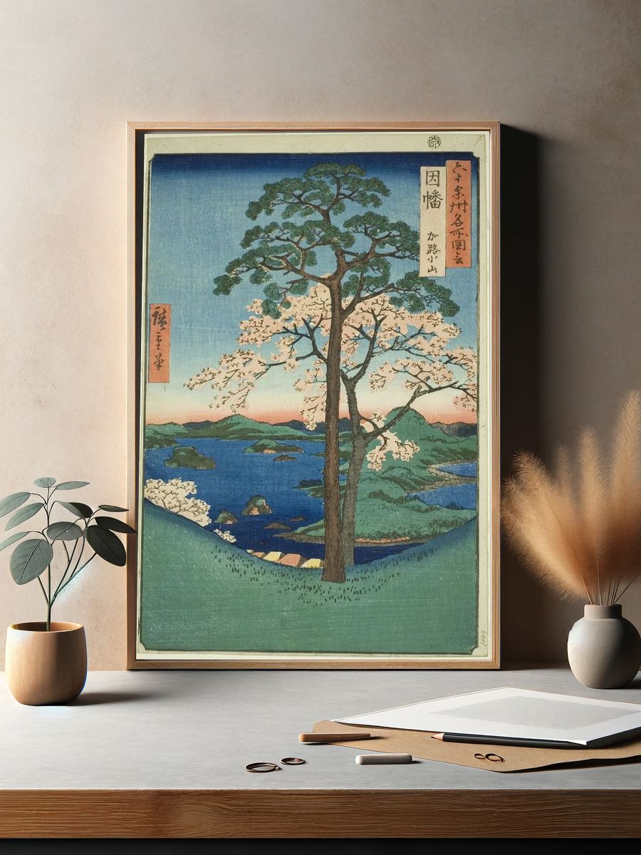 Inaba Province: Karo, Koyama. — room view 2