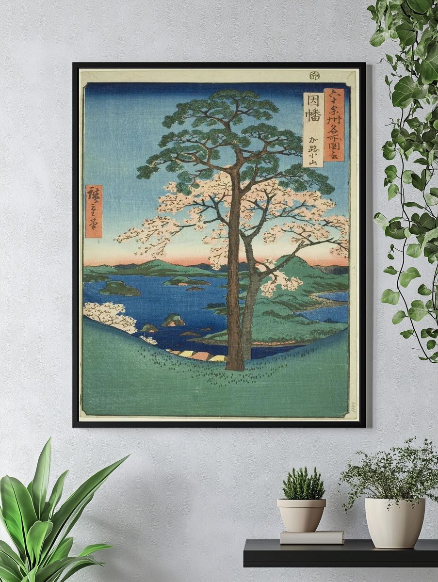 Inaba Province: Karo, Koyama. — room view 4