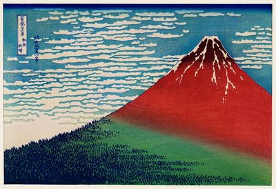 Katsushika Hokusai 's Fine Wind. poster print