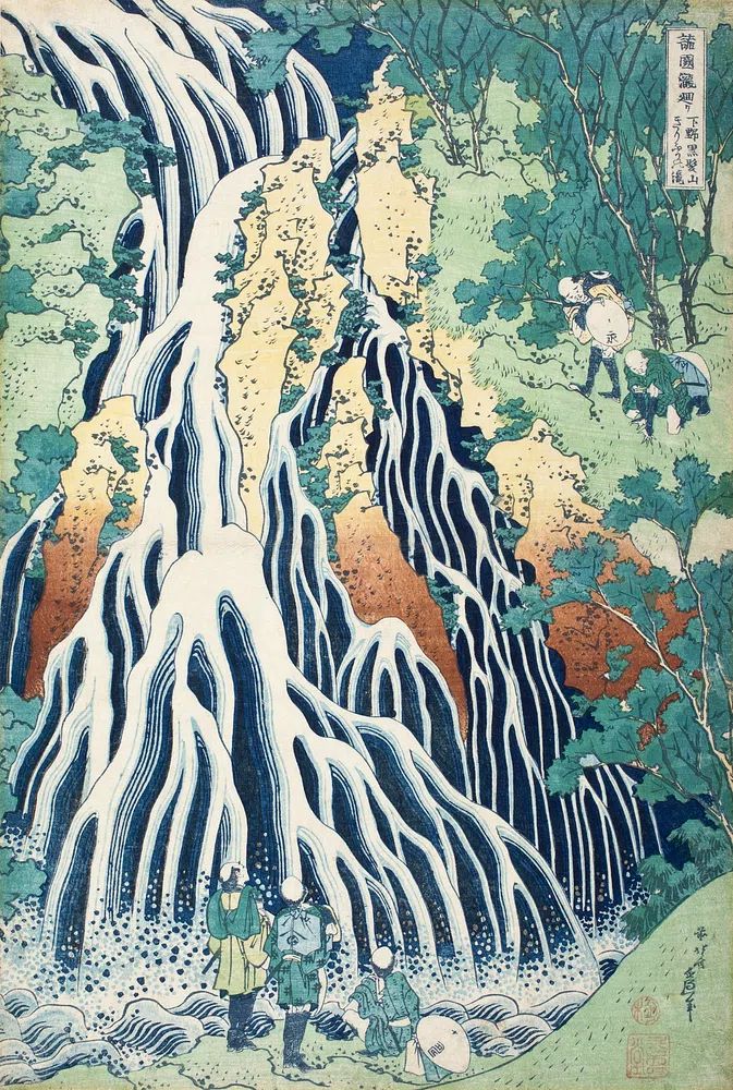 Falling Mist Waterfall Mount Kurokami. poster — fine-art art