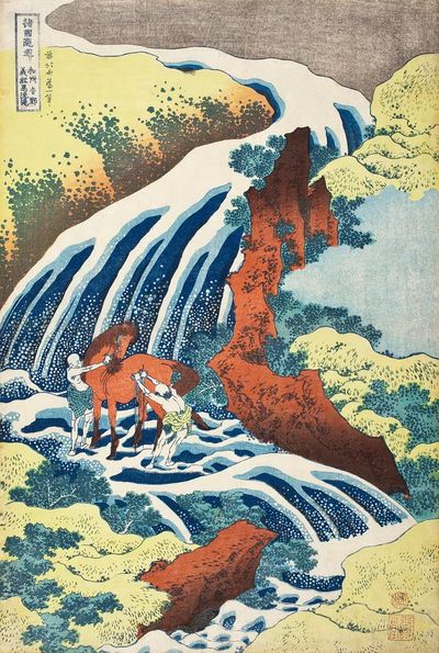 Katsushika Hokusai (1760-1849). Waterfall Yoshitsune. poster print