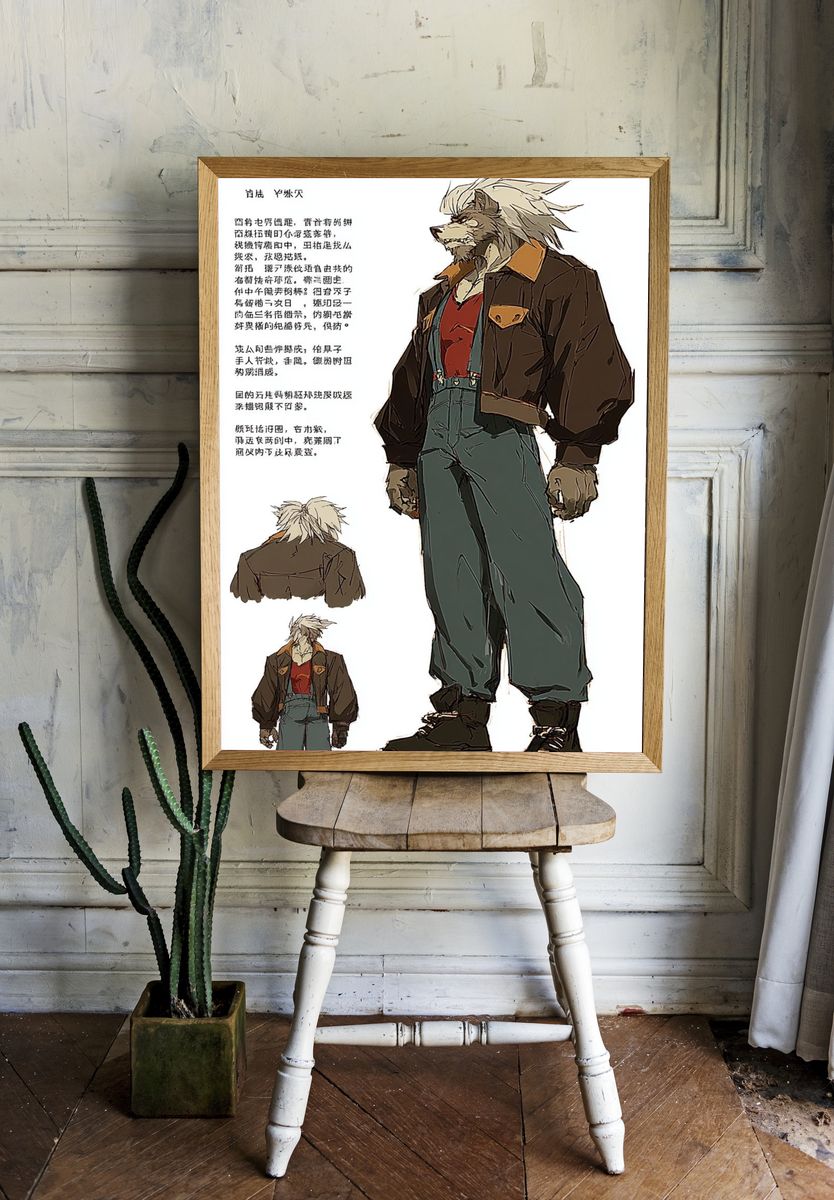Anthro Wolf Character Illustration Poster. room preview