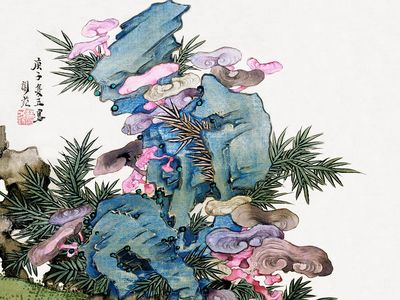 Japanese fungus bamboo (1810) vintage. poster print