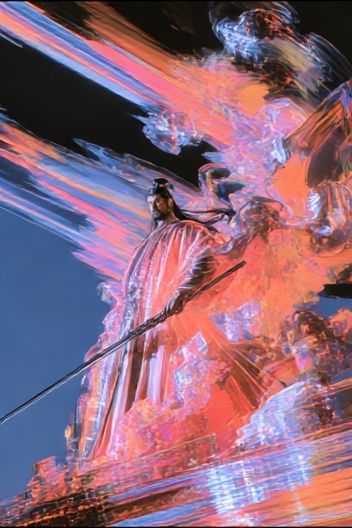 Abstract Neon Figure Poster. poster detail
