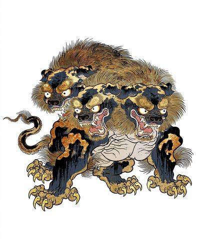 Three-Headed Guardian Beast Print. poster